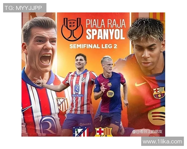 2019年4月7日巴萨与马竞精彩对决录像回放分析与精彩瞬间回顾