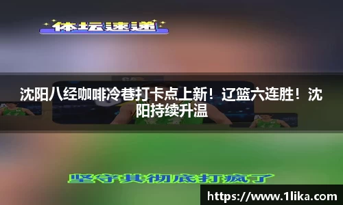 乐竟